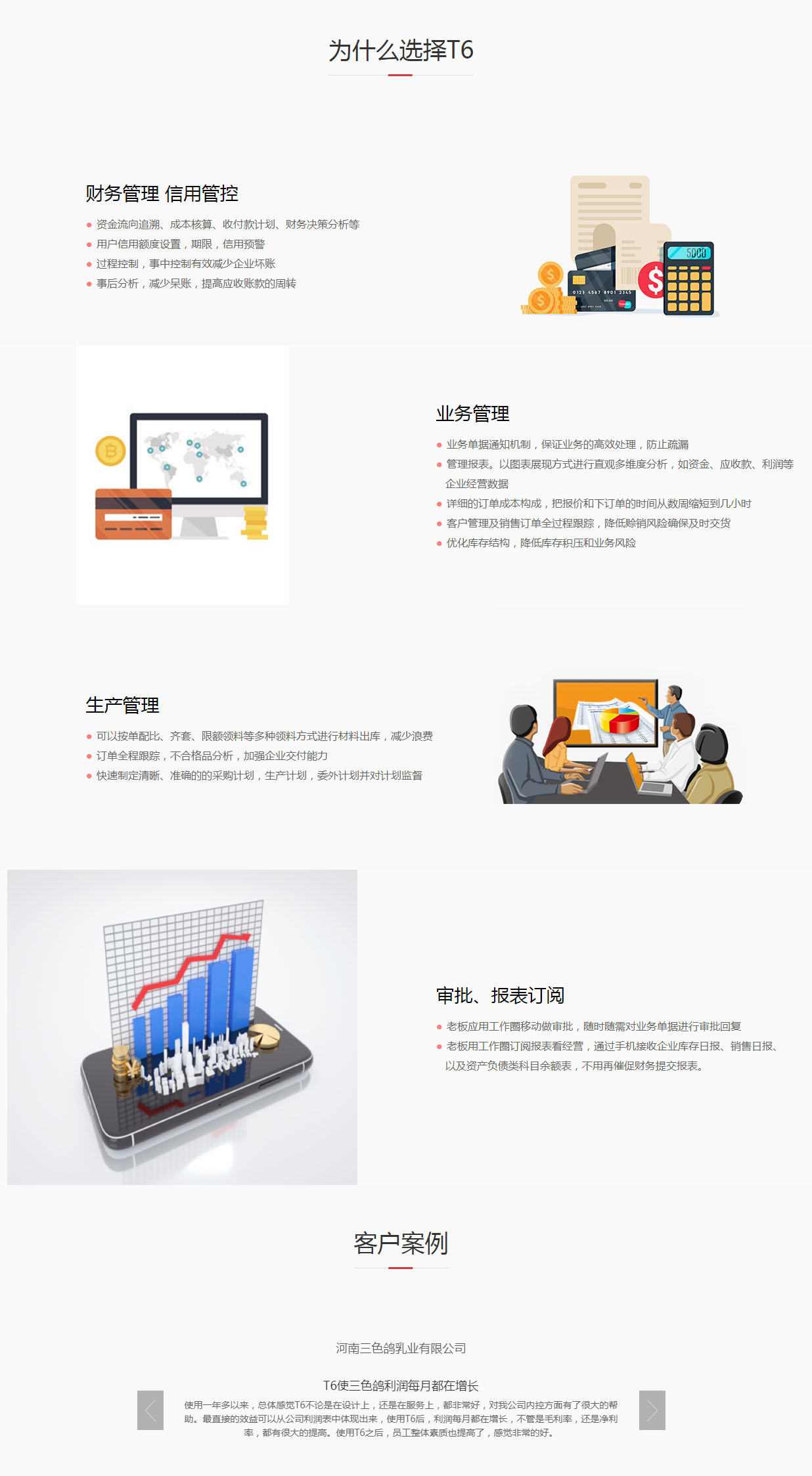 點我申請試用