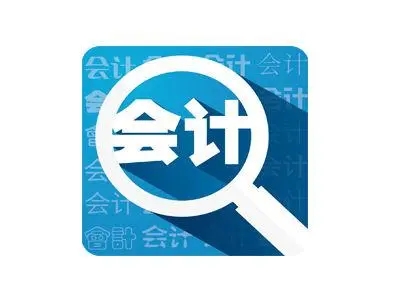 關(guān)于2022年度全國會計專業(yè)技術(shù)資格考試考務(wù)日程安排及有關(guān)事項的通知