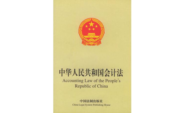 關(guān)于印發(fā)《事業(yè)單位成本核算具體指引——公立醫(yī)院》的通知