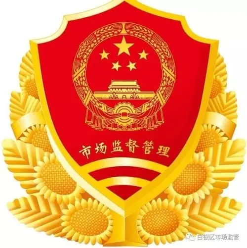 自治區(qū)西藏黨委網(wǎng)信辦舉報(bào)渠道