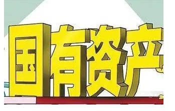 財政部關于修改《事業(yè)單位國有資產管理暫行辦法》的決定