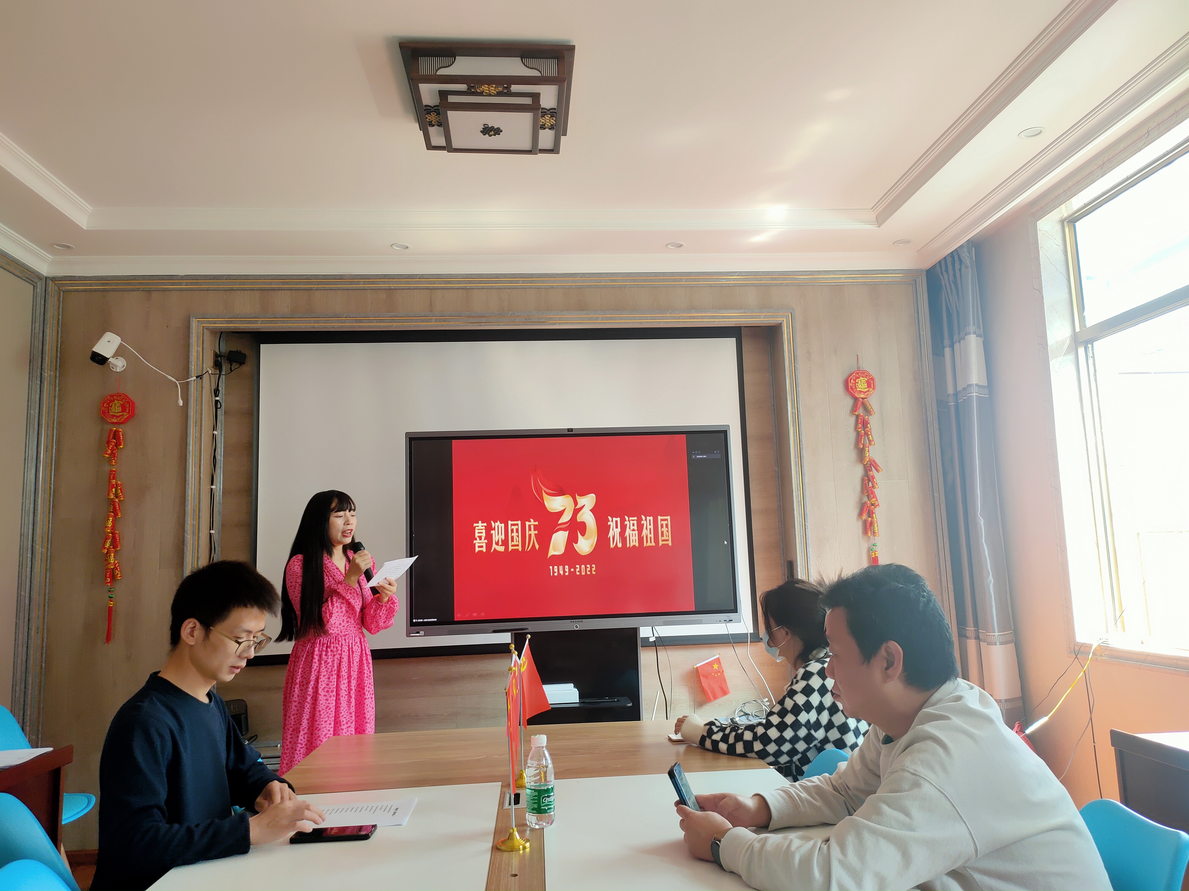 祖國母親，生日快樂！