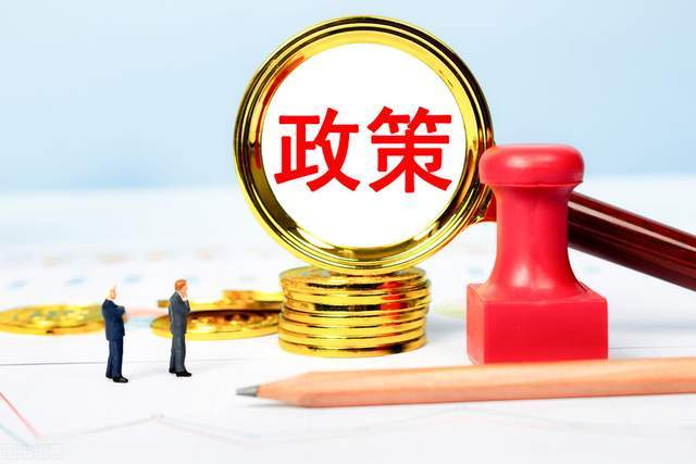 中共中央辦公廳 國務(wù)院辦公廳印發(fā)《關(guān)于進一步加強財會監(jiān)督工作的意見》