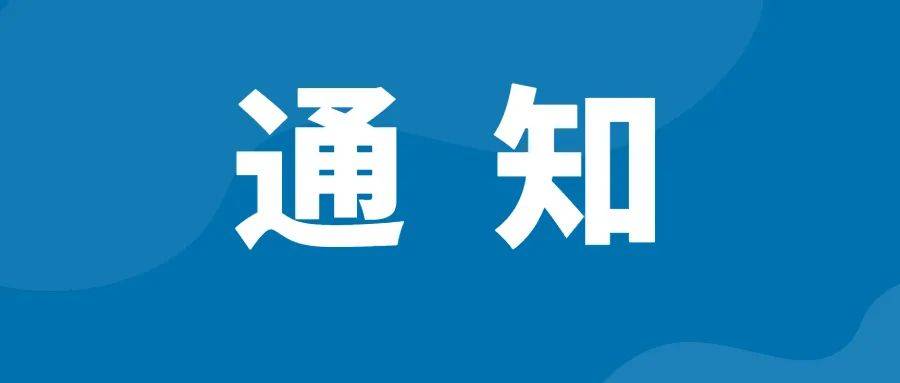 關(guān)于印發(fā)《會計軟件基本功能和服務(wù)規(guī)范》的通知