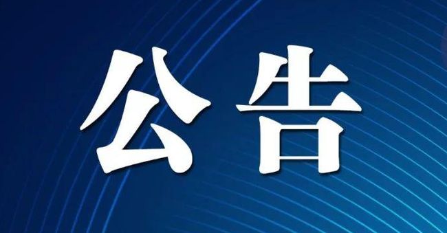 《中華人民共和國(guó)消費(fèi)者權(quán)益保護(hù)法實(shí)施條例》公布，7月1日起施行