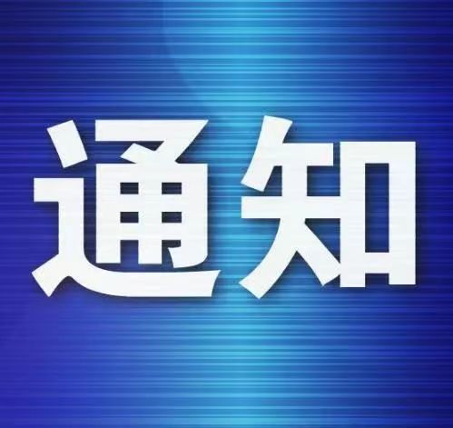 全國(guó)人民代表大會(huì)常務(wù)委員會(huì)關(guān)于修改 《中華人民共和國(guó)會(huì)計(jì)法》的決定
