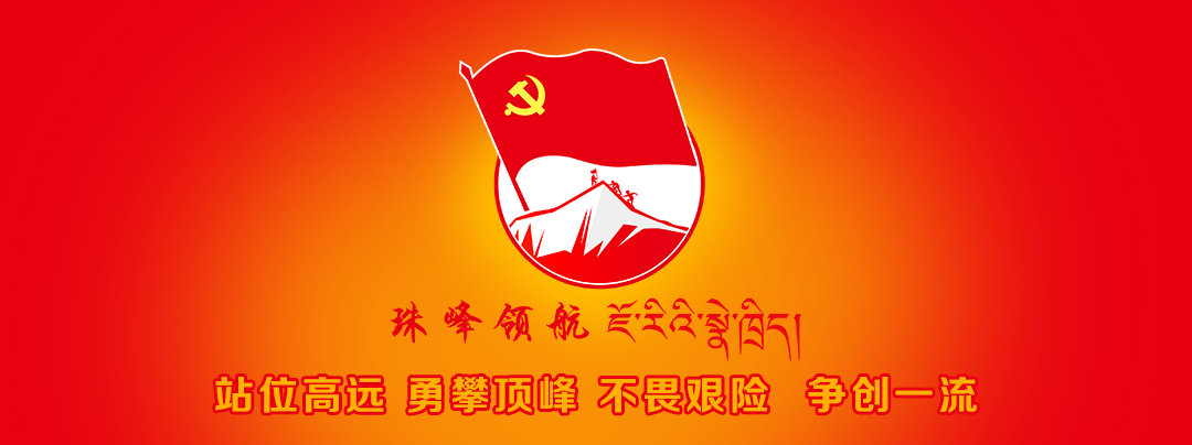 賴蛟：深入學習貫徹第四次對口支援西藏工作會議精神，以改革創(chuàng)新精神開創(chuàng)新時代對口援藏工作新局面